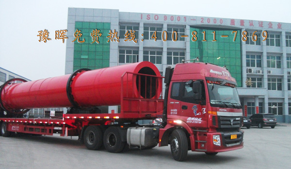 煤泥烘干机整装待发